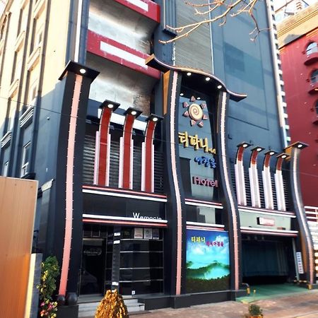Tiffany Motel 木浦市 外观 照片